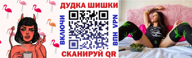 Как найти закладки Чехов A-PVP  COCAIN  МЕФ  МАРИХУАНА  Гашиш 