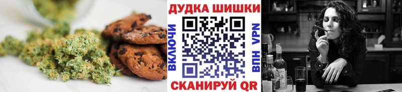 закладки  Чехов  Cannafood марихуана 