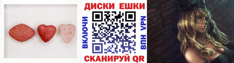 ЭКСТАЗИ круглые  Чехов 