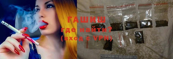 первитин Навашино