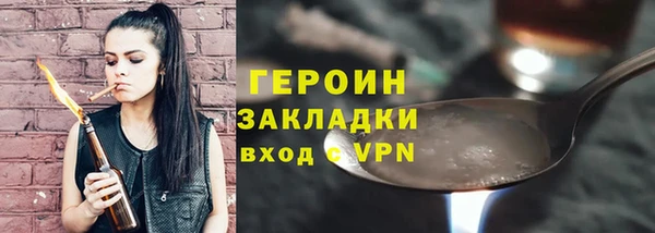 герыч Наволоки