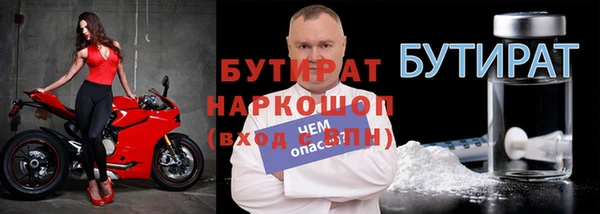 первитин Навашино