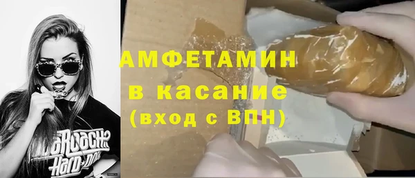 первитин Навашино