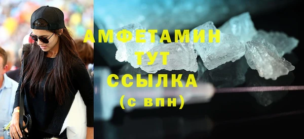 кокаин VHQ Ветлуга