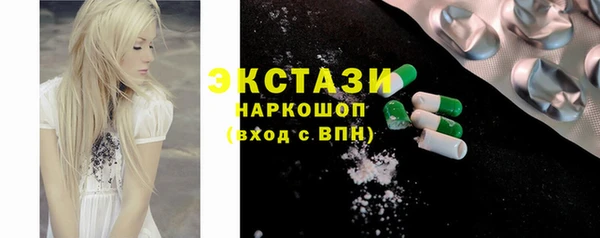 первитин Навашино