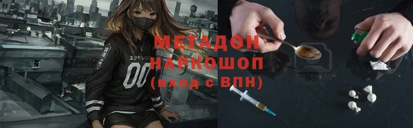 первитин Навашино