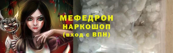 герыч Наволоки