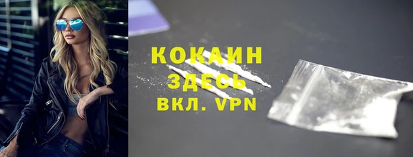 первитин Навашино