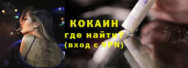 первитин Навашино