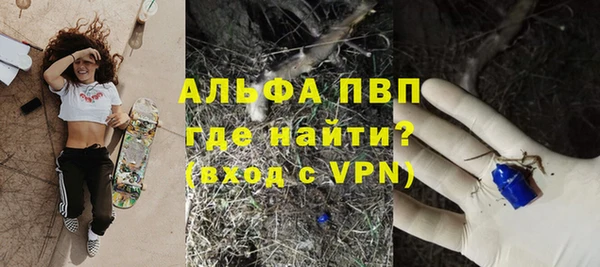 первитин Навашино