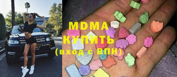 герыч Наволоки