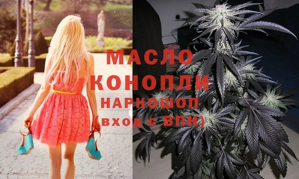 первитин Навашино