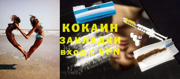 герыч Наволоки