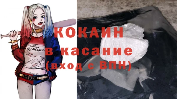 герыч Наволоки