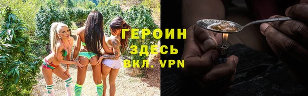 первитин Навашино