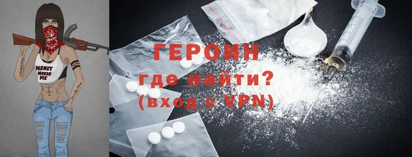 скорость Видное