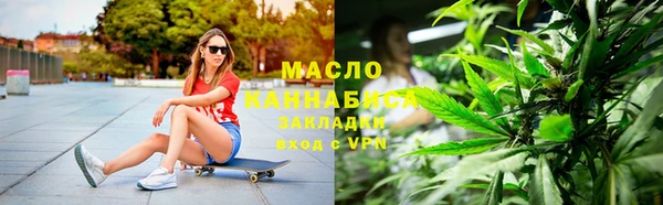 первитин Навашино