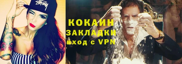 первитин Навашино