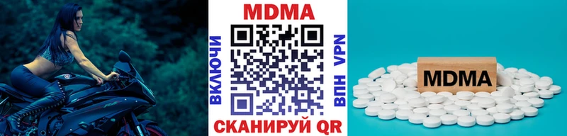 MDMA crystal  наркота  Чехов 