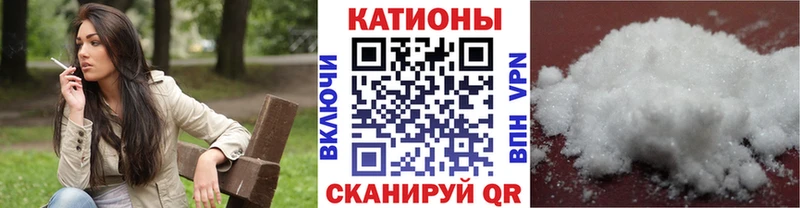 Мефедрон VHQ  купить   Чехов 
