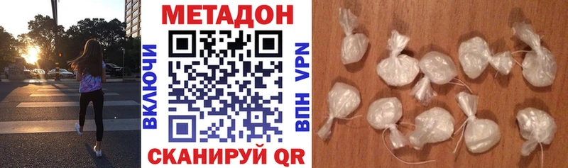 Метадон VHQ  Чехов 
