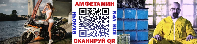 Первитин Methamphetamine  Чехов 