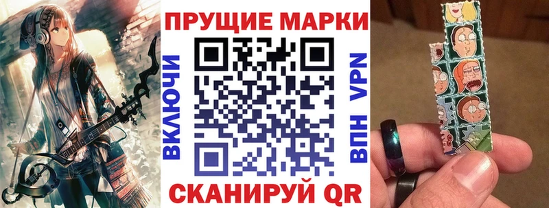 где найти   Чехов  blacksprut маркетплейс  Наркотические марки 1500мкг 