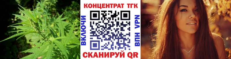 Дистиллят ТГК THC oil  Чехов 